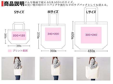 Amazon | トートバック エコバック 竹久夢二 【アートシリーズ